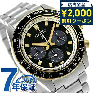 \2000円OFFクーポン+さらに9倍/ 【タンブラー付】 セイコー プロスペックス スピードタイマー ソーラー 腕時計 メンズ クロノグラフ SEIKO PROSPEX SBDL113 アナログ ブラック 黒 日本製 ブランド