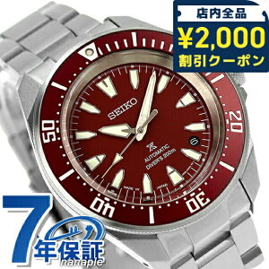 y1,000~&^u[tz ZCR[ vXybNX _Co[XL[o JjJ  rv Y _Co[YEHb` SEIKO PROSPEX SBDY129 AiO bh  { uh 