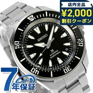 _2000~OFFN[|^ y^u[tz ZCR[ vXybNX _Co[XL[o JjJ  rv Y _Co[YEHb` SEIKO PROSPEX SBDY131 AiO ubN  { 