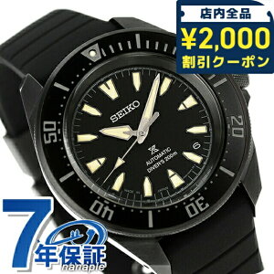 _2000~OFFN[|+9{^ y^u[tz ZCR[ vXybNX _Co[XL[o JjJ  rv Y _Co[YEHb` SEIKO PROSPEX SBDY133 AiO ubN 