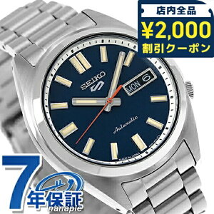 �_2000�~OFF�N�[�|��+�����9�{�^ �Z�C�R�[5 �X�|�[�c SNXS Series Sports Style �������� �r���v �����Y Seiko 5 Sports SBSA253 �A�i���O �u���[ ���{�� �u�����h ������� �h�� �v���[���g �j�� ���p�I
