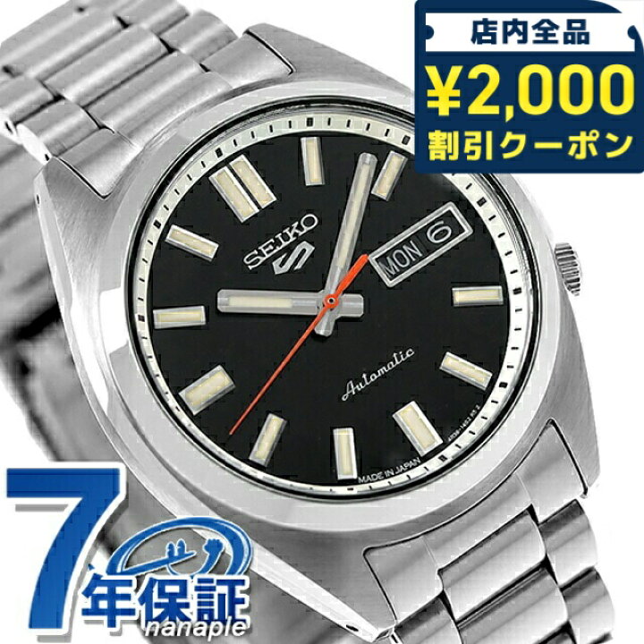 楽天市場】セイコー5 スポーツ SNXS Series Sports Style 自動巻き 