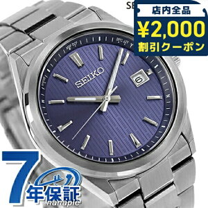 _2000~OFFN[|+9{^ ZCR[ZNV SV[Y XeX dg\[[ rv \[[dgrv \[[dgv Y SEIKO SELECTION SBTM349 AiO u[ { 