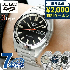 \2000円OFFクーポン+さらに9倍/ セイコー5 スポーツ SNXS Sports Style 自動巻き 腕時計 メンズ Seiko 5 Sports アナログ ブルー ブラック ゴールド 日本製 選べるモデル SBSA255 SBSA253 SBSA257 ブランド お