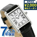 ＼2000円OFFクーポン＆さらに+9倍／ セイコーセレクション ナノユニバース コラボレーション クオーツ 腕時計 ブランド レディース 革ベルト SEIKO SELECTION SSEH001 アナログ シルバーラメ ブラック 黒 記念品 プレゼント ギフト