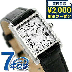 _2000~OFFN[|+9{^ ZCR[ZNV imjo[X R{[V NI[c rv uh fB[X vxg SEIKO SELECTION SSEH001 AiO Vo[ ubN 