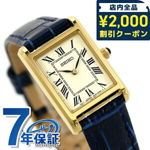 _2000~OFFN[|+9{^ ZCR[ZNV imjo[X R{[V NI[c rv uh fB[X vxg SEIKO SELECTION SSEH004 AiO ItzCg lCr[ 