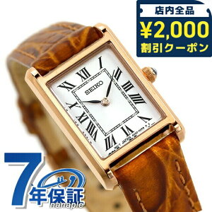 _2000~OFFN[|+9{^ ZCR[ZNV imjo[X R{[V NI[c rv uh fB[X vxg SEIKO SELECTION SSEH006 AiO Vo[ L LO