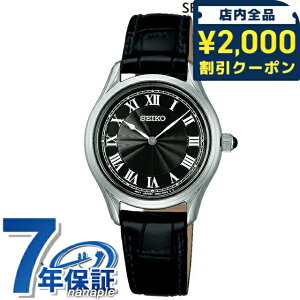 �_2000�~OFF+�����9�{�^ �Z�C�R�[�Z���N�V���� �i�m���j�o�[�X �R���{���[�V���� �ی^ �N�I�[�c �r���v �u�����h ���f�B�[�X ���ʌ��� SEIKO SELECTION SSEH011 �A�i���O �u���b�N ��