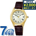 ＼2000円OFFクーポン+さらに9倍／ セイコーセレクション ナノユニバース コラボレーション 丸型 クオーツ 腕時計 ブランド レディース 流通限定 SEIKO SELECTION SSEH014 アナログ ゴールド レッドブラウン 赤