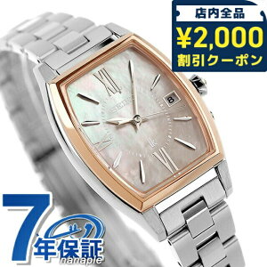 _2000~OFFN[|+9{^ yVbp[tz ZCR[ LA Grow dg\[[ rv fB[X `^ SEIKO LUKIA SSQW072 AiO sNuEVF { uh  h