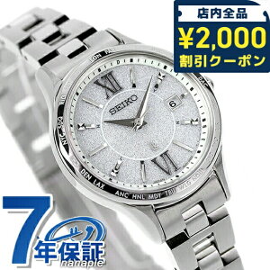 _2000~OFFN[|+9{^ yVbp[tz ZCR[ LA Standard Collection dg\[[ rv fB[X SEIKO LUKIA SSVV081 AiO Vo[ { uh  h y 