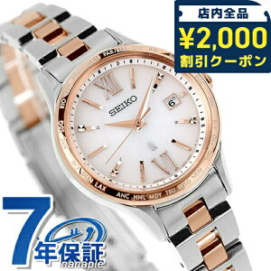 _2000~OFFN[|+9{^ yVbp[tz ZCR[ LA Standard Collection dg\[[ rv fB[X SEIKO LUKIA SSVV082 AiO sNOf[V sNS[h { 