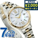 【ショッパー付】 セイコー ルキア Standard Collection 電波ソーラー 腕時計 レディース SEIKO LUKIA SSVV084 アナログ ホワイトシェル ゴールド 白 日本製 ブランド おしゃれ 防水 軽い 華奢 かわいい プレゼント 女性 実用的