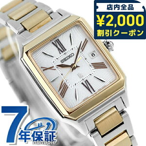 _2000~OFFN[|+9{^ yVbp[tz ZCR[ LA Grow dg\[[ rv fB[X SEIKO LUKIA SSVW210 AiO Vo[ S[h { uh  h y ؚ