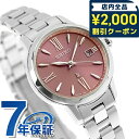 ＼2000円OFF+さらに4倍★3日間限定／ 【スマホストラップ付】 セイコー ルキア Grow AW Recommend Color Garnet Glow 電波ソーラー 腕時計 レディース SEIKO LUKIA SSVW219 アナログ ピンク 日本製 ブランド おしゃれ 防水 軽い 華奢 かわいい プレゼント 女性 実用的