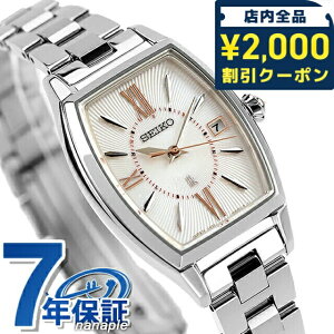_2000~OFFN[|+9{^ yVbp[tz ZCR[ LA 2024Nt dg\[[ rv fB[X SEIKO LUKIA SSVW229 AiO sIj[sN { uh  h y