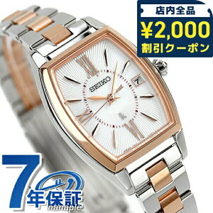 _2000~OFFN[|+9{^ yVbp[tz ZCR[ LA 2024Nt dg\[[ rv fB[X SEIKO LUKIA SSVW230 AiO zCg sNS[h  { uh 