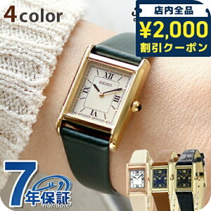 _2000~OFFN[|+9{^ ZCR[ZNV imjo[X XyVf \[[ rv uh fB[X ʌ胂f vxg SEIKO SELECTION STPR066 AiO Iׂ