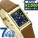 ＼2000円OFFクーポン+さらに9倍／ セイコー nano universe 流通限定モデル ソーラー レディース 腕時計 ブランド STPR068 SEIKO ナノユニバース ネイビー×ライトブラウン 時計 プレゼント ギフト