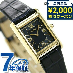 �_2000�~OFF+�����9�{�^ �Z�C�R�[ nano universe ���ʌ��胂�f�� �\�[���[ ���f�B�[�X �r���v �u�����h STPR070 SEIKO �i�m���j�o�[�X �u���b�N ���v �v���[���g �M�t�g