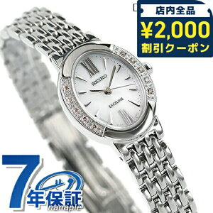 _2000~OFFN[|+9{^ ZCR[ h`FGNZ[k \[[ SWCQ047 rv zCg SEIKO DOLCEEXCELINE  uh  h y ؚ 킢 v[g  pI