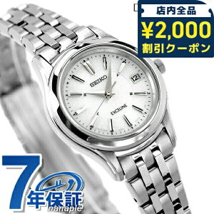 _2000~OFFN[|+9{^ ZCR[ h`FGNZ[k dg\[[ SWCW023 rv fB[X Vo[ SEIKO DOLCEEXCELINE  uh  h y ؚ 킢 v[
