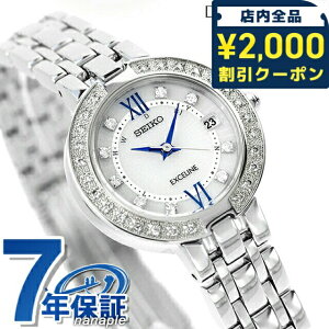 \2000円OFFクーポン+さらに9倍/ セイコー ドルチェ&エクセリーヌ 電波ソーラー SWCW083 腕時計 レディース シルバー SEIKO DOLCE&EXCELINE 高級 ブランド おしゃれ 防水 軽い 華奢 かわいい プレゼ