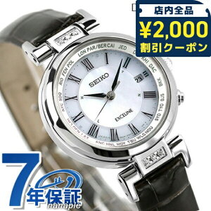 _2000~OFFN[|+9{^ ZCR[ h`FGNZ[k dg\[[ SWCW109 rv fB[X zCgVF O[ SEIKO DOLCEEXCELINE  uh  h y ؚ 