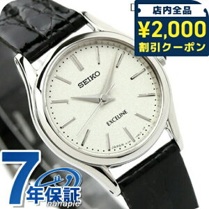 _2000~OFFN[|+9{^ SEIKO GNZ[k NI[c fB[X SWDL209 DOLCEEXCELINE rv uh Vo[×ubN U[xg v[g Mtg