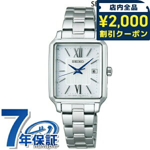_2000~OFFN[|+9{^ ZCR[ZNV SV[Y dg\[[ rv \[[dgrv \[[dgv uh fB[X ʌ SEIKO SELECTION SWFH137 AiO V