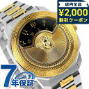 ＼2000円OFFクーポン+さらに9倍／ 【ショッパー付】ヴェルサーチ ダイロス クオーツ 腕時計 ブランド メンズ レディース VERSACE VEQU01423 アナログ ブラック ゴールド 黒 スイス製 プレゼント 実用的