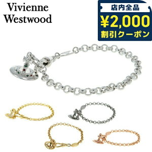 _2000~OFFN[|+9{^ BBA EGXgEbh uXbg uh Vivienne Westwood v`I[u jZbNX Y fB[X ANZT[ rrA Iׂ郂f Mt