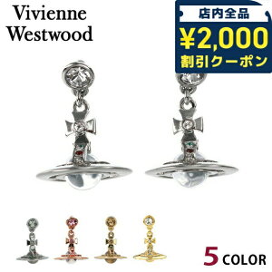 _2000~OFFN[|+9{^ BBA EGXgEbh sAX Vivienne Westwood v`I[u jZbNX Y fB[X ANZT[ rrA Iׂ郂f Mtg v[g p