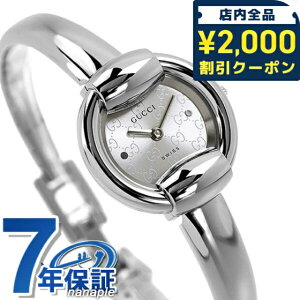 \2000円OFFクーポン+さらに9倍/ グッチ バングル 時計 レディース GUCCI 腕時計 ブランド 1400 シルバー YA014512 記念品 プレゼント ギフト