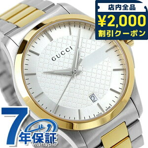 \2000円OFFクーポン+さらに9倍/ グッチ 時計 メンズ GUCCI 腕時計 ブランド Gタイムレス 40mm シルバー×ゴールド YA126450 記念品 プレゼント ギフト