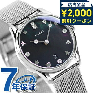 _2000~OFFN[|+9{^ Ob` G^CX 29mm I An[g fB[X rv YA1265001 GUCCI v ubNVF