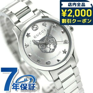 _2000~OFFN[|+9{^ Ob` v G^CX 27mm L fB[X rv YA126595 GUCCI Vo[