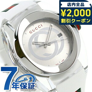 �_2000�~OFF�N�[�|��+�����9�{�^ �O�b�` ���v �X�C�X�� �����Y �r���v �u�����h YA137102A GUCCI �V���N 46mm �V���o�[×�z���C�g �L�O�i �v���[���g �M�t�g