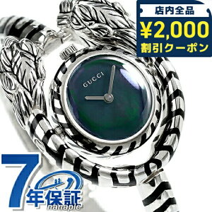 GUCCI �N�I�[�c �r���v ���f�B�[�X �O�b�` YA149501 �A�i���O �u���b�N�V�F�� �� �X�C�X�� 117480