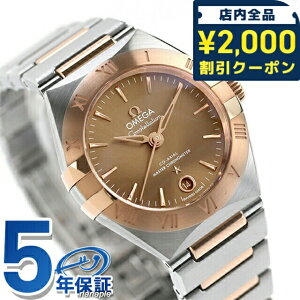 _2000~OFF+9{^ IK RXe[V 29mm  rv uh fB[X OMEGA 131.20.29.20.13.001 AiO uE Vo[ [YS[h XCX