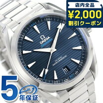 楽天市場】オメガ 時計（テイスト（腕時計）ビジネス）（メンズ腕時計  