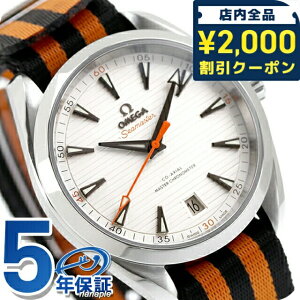 _2000~OFFN[|+9{^ IK V[}X^[ ANAe 150M StGfBV [[ }LCI胂f 41mm  rv uh Y OMEGA 220.12.41.21.02.003 AiO V