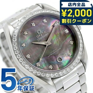_2000~OFFN[|+9{^ IK V[}X^[ ANAe 150M 38mm  rv uh fB[X _Ch OMEGA 220.15.38.20.57.001 AiO O[VF XCX