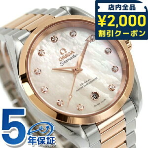 _2000~OFFN[|+9{^ IK V[}X^[ ANAe 150M 38mm  rv uh fB[X _Ch OMEGA 220.20.38.20.55.001 AiO zCgVF Vo[ S[h 