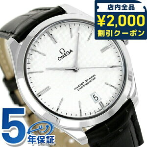 _2000~OFFN[|+9{^ IK fEB g]A 40mm 芪 rv uh Y OMEGA 432.53.40.21.02.004 AiO Vo[ ubN  XCX