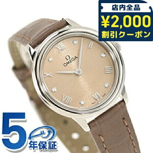 _2000~OFFN[|+9{^ IK fr vXe[W 27.5mm NH[c dr rv uh fB[X _Ch OMEGA 434.13.28.60.59.001 AiO lJ[ g[v XCX