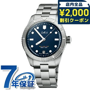 �_2000�~OFF+�����9�{�^ �I���X �_�C�o�[�Y LFP ���~�e�b�h�G�f�B�V���� 38mm �������� �r���v �u�����h �����Y ORIS 01 733 7771 4085-Set �A�i���O �u���[ �X�C�X��