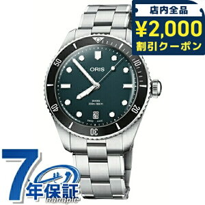 �_2000�~OFF+�����9�{�^ �I���X �_�C�o�[�Y �f�C�g 39mm �������� �r���v �u�����h �����Y �ւ��x���g ORIS 01 733 7795 4055-Set �A�i���O �u���[ �X�C�X��