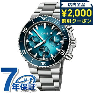 �_2000�~OFF+�����9�{�^ �I���X �A�N�C�X �N���m�O���t 43.5mm �������� �r���v �u�����h �����Y �N���m�O���t ORIS 01 771 7793 4155-07 8 23 01PEB �A�i���O �u���[�O���f�[�V���� �X�C�X��